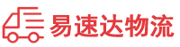 长沙到商南县物流公司